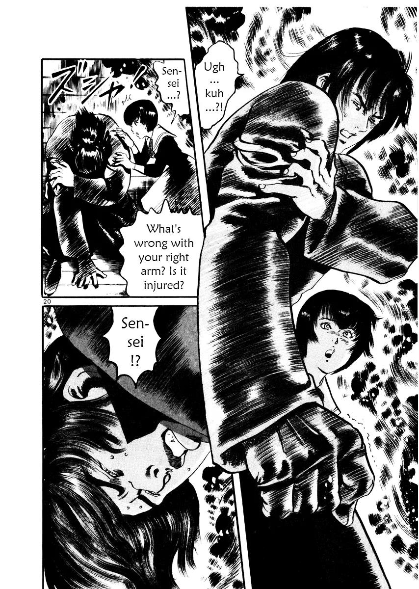 Yami no Aegis Chapter 24 page 20 - Chapter 24: Behind the Mask 2