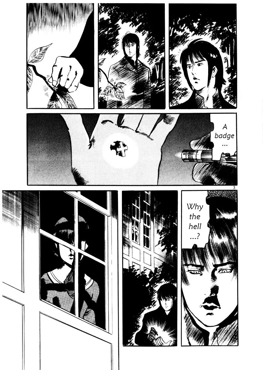 Yami no Aegis Chapter 24 page 3 - Chapter 24: Behind the Mask 2