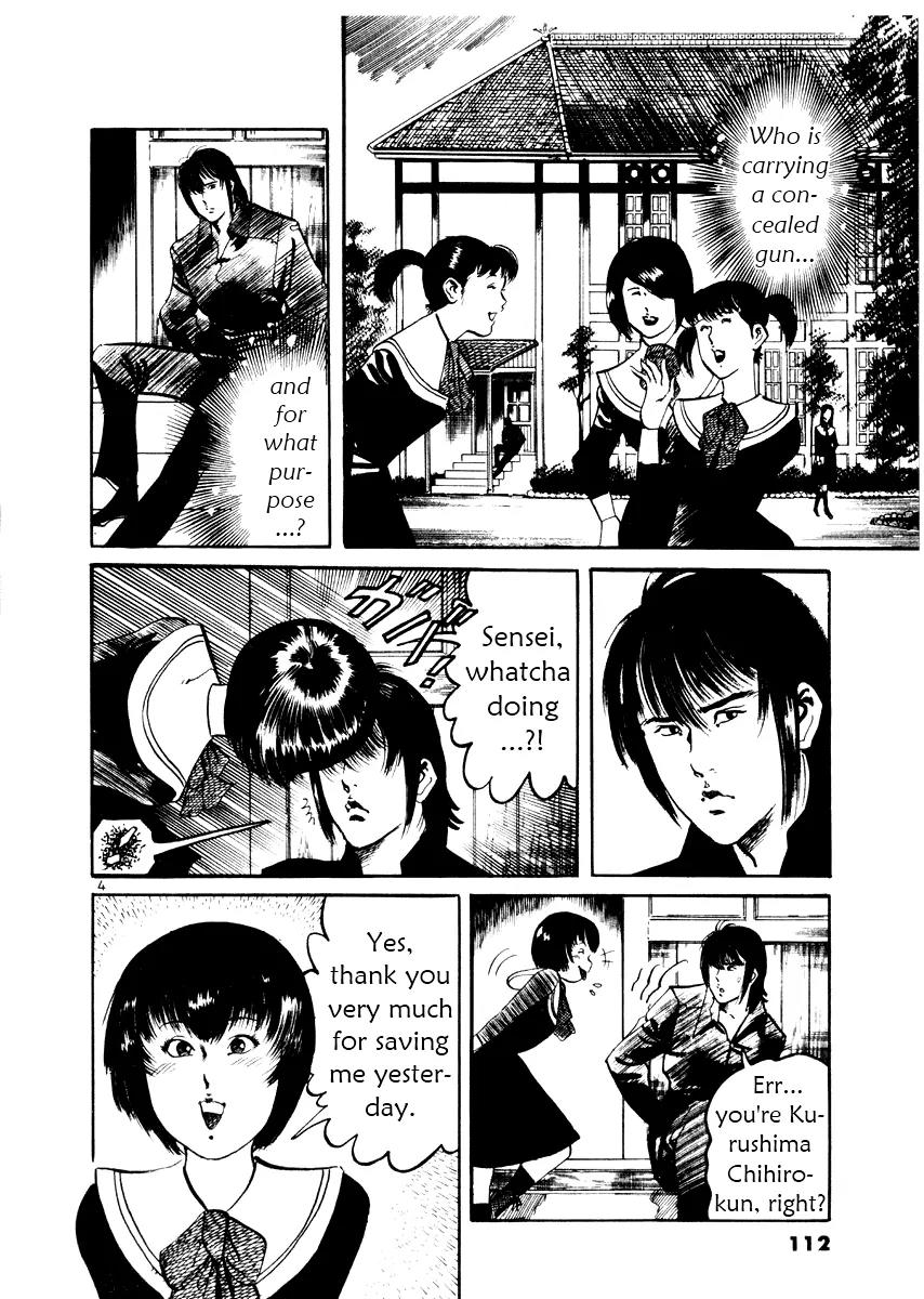Yami no Aegis Chapter 24 page 4 - Chapter 24: Behind the Mask 2