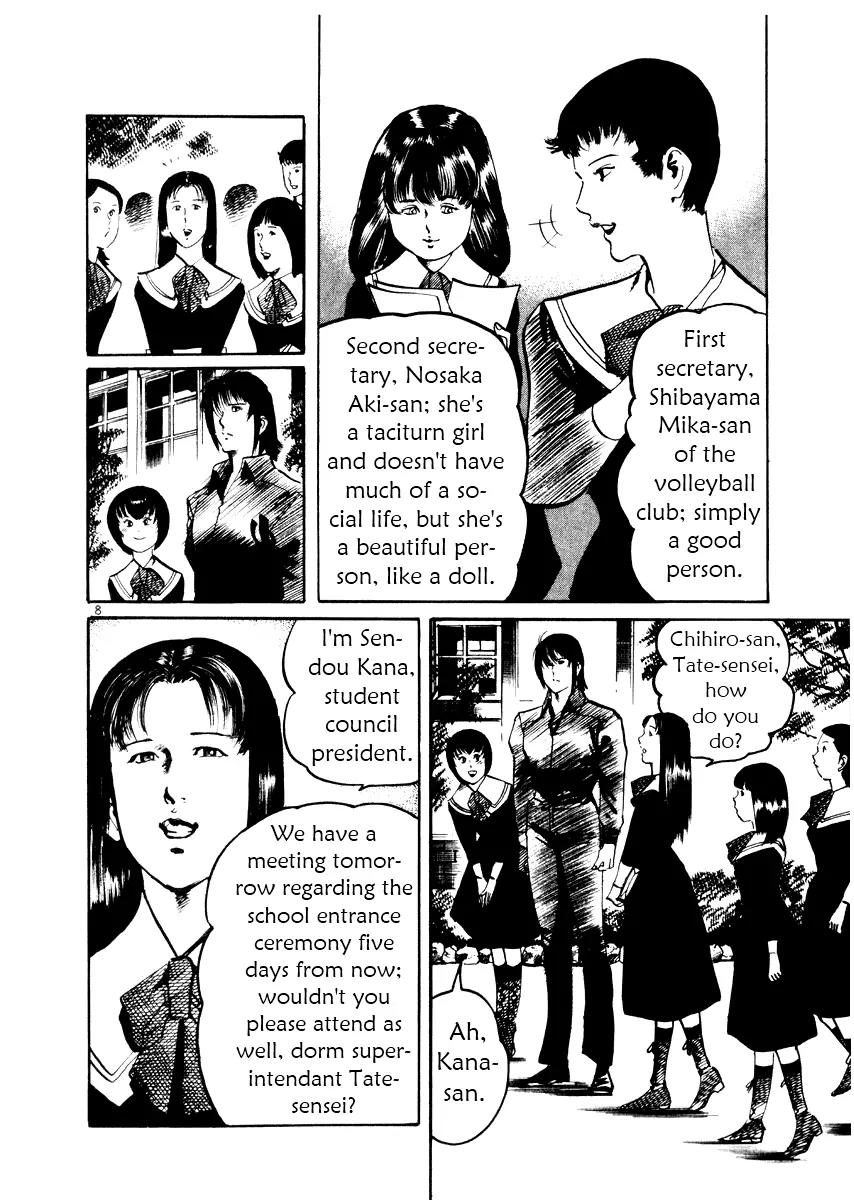 Yami no Aegis Chapter 24 page 8 - Chapter 24: Behind the Mask 2