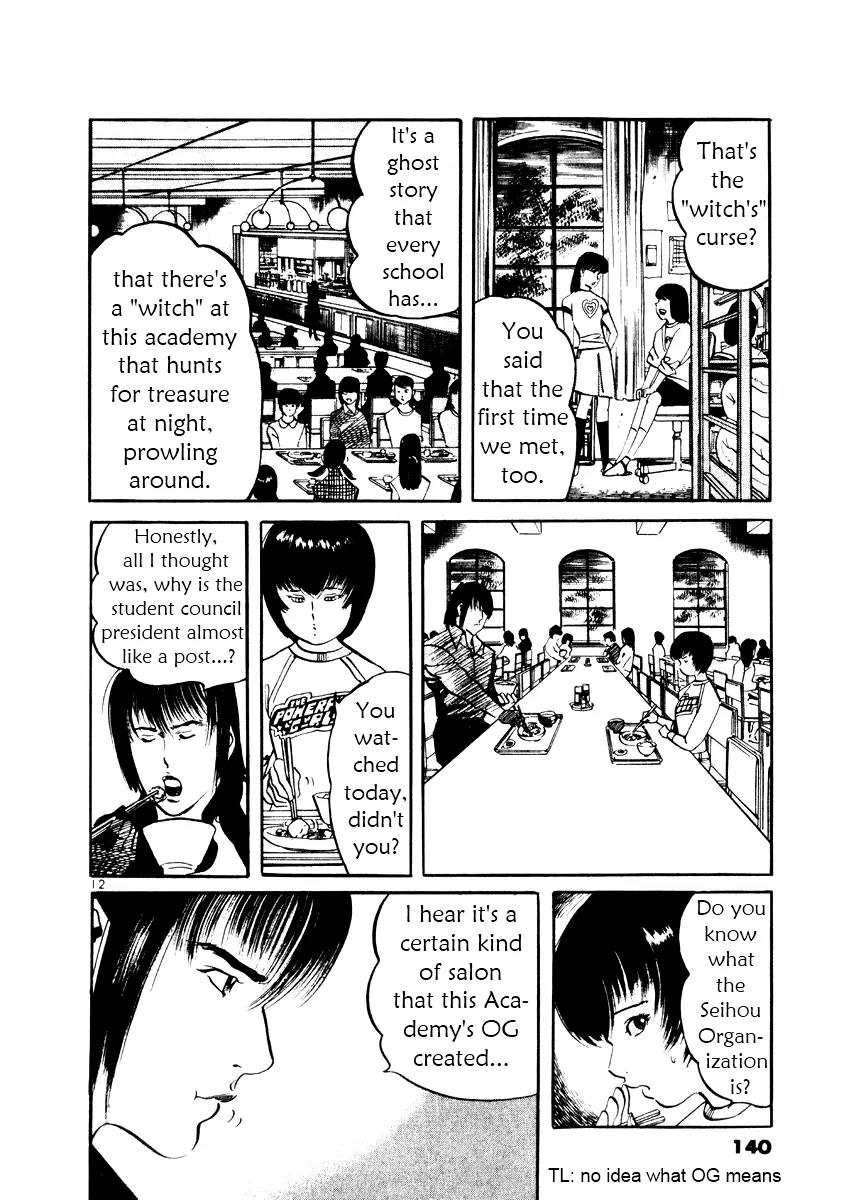 Yami no Aegis Chapter 25 page 12 - Chapter 25: Behind the Mask 3