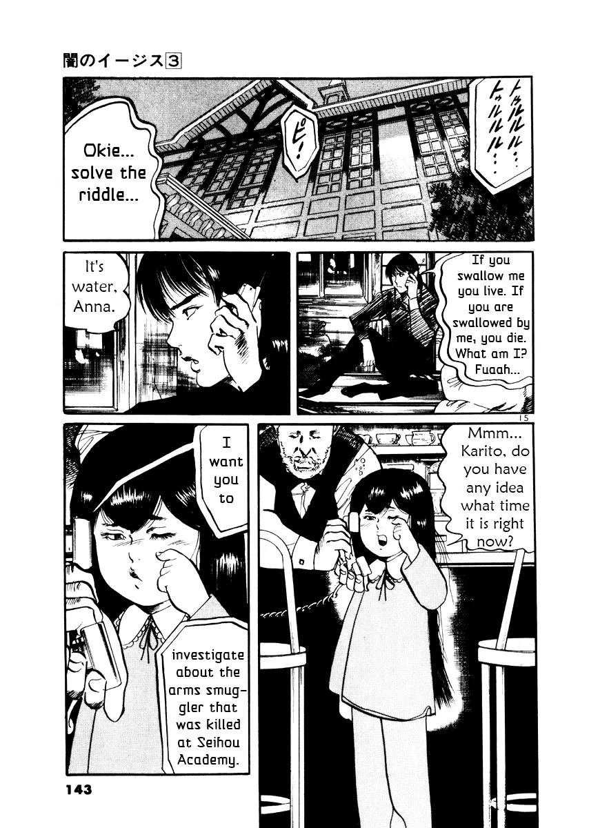 Yami no Aegis Chapter 25 page 15 - Chapter 25: Behind the Mask 3