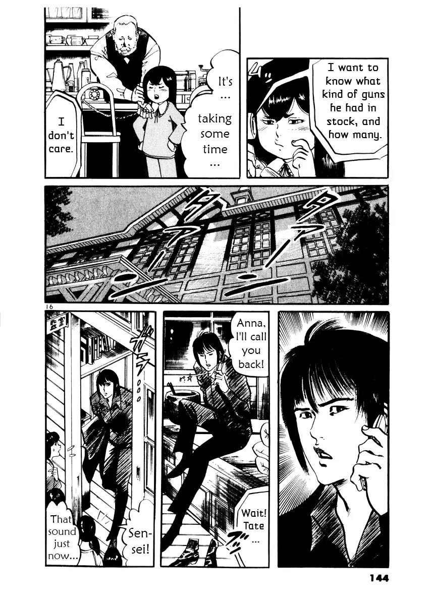 Yami no Aegis Chapter 25 page 16 - Chapter 25: Behind the Mask 3