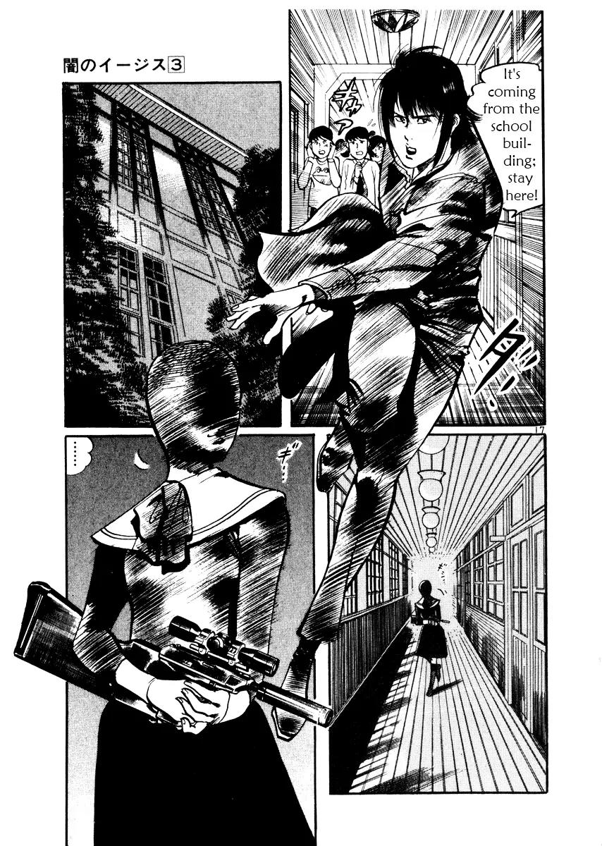 Yami no Aegis Chapter 25 page 17 - Chapter 25: Behind the Mask 3