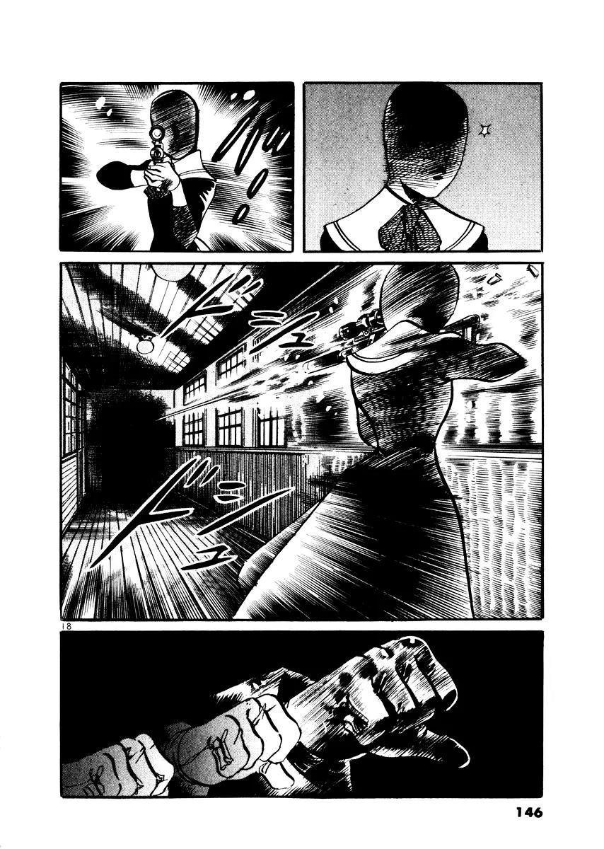 Yami no Aegis Chapter 25 page 18 - Chapter 25: Behind the Mask 3