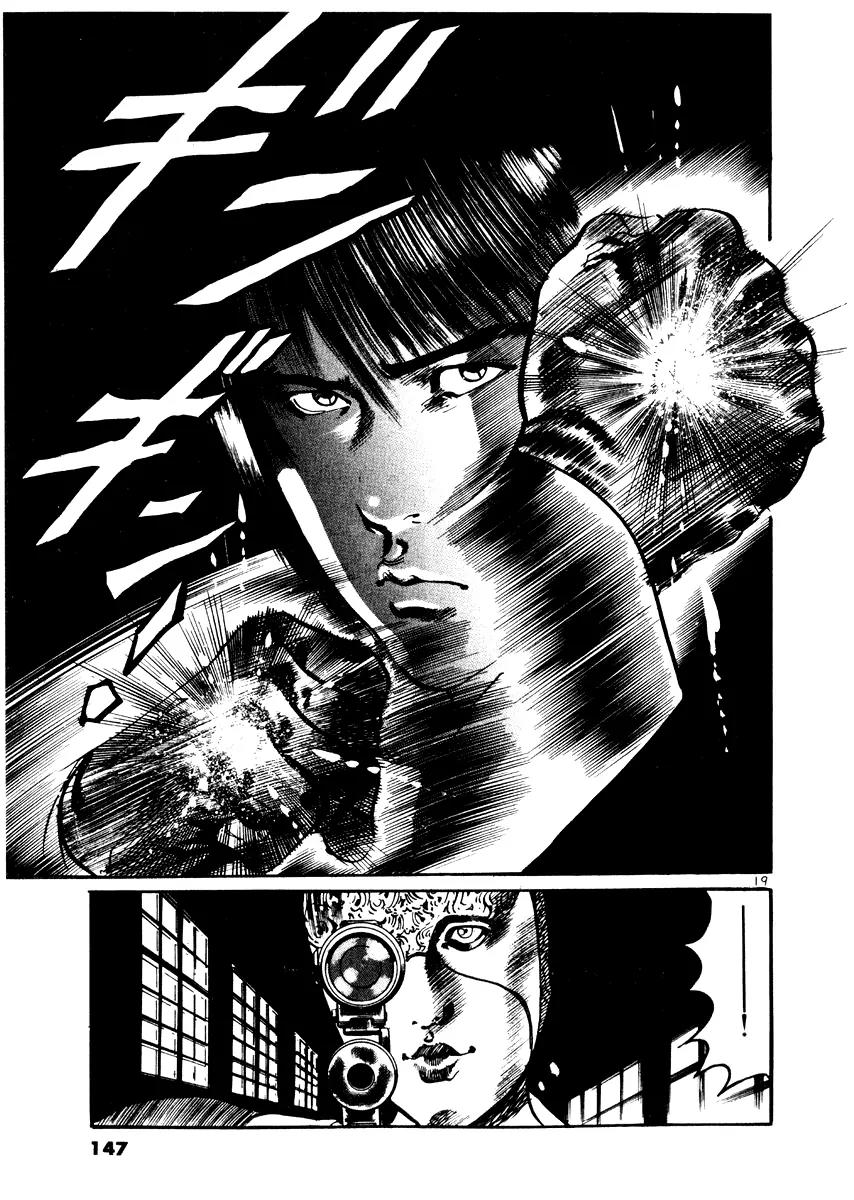 Yami no Aegis Chapter 25 page 19 - Chapter 25: Behind the Mask 3