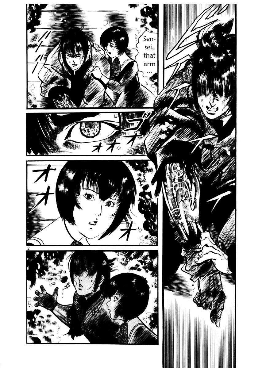 Yami no Aegis Chapter 25 page 2 - Chapter 25: Behind the Mask 3