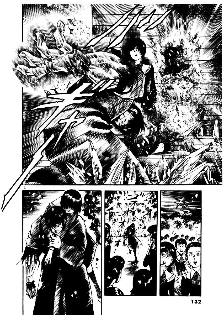 Yami no Aegis Chapter 25 page 4 - Chapter 25: Behind the Mask 3