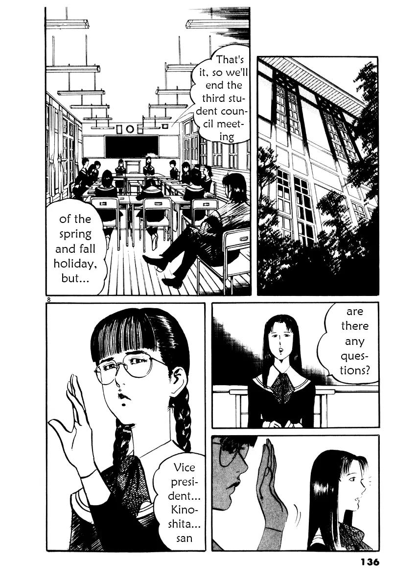 Yami no Aegis Chapter 25 page 8 - Chapter 25: Behind the Mask 3