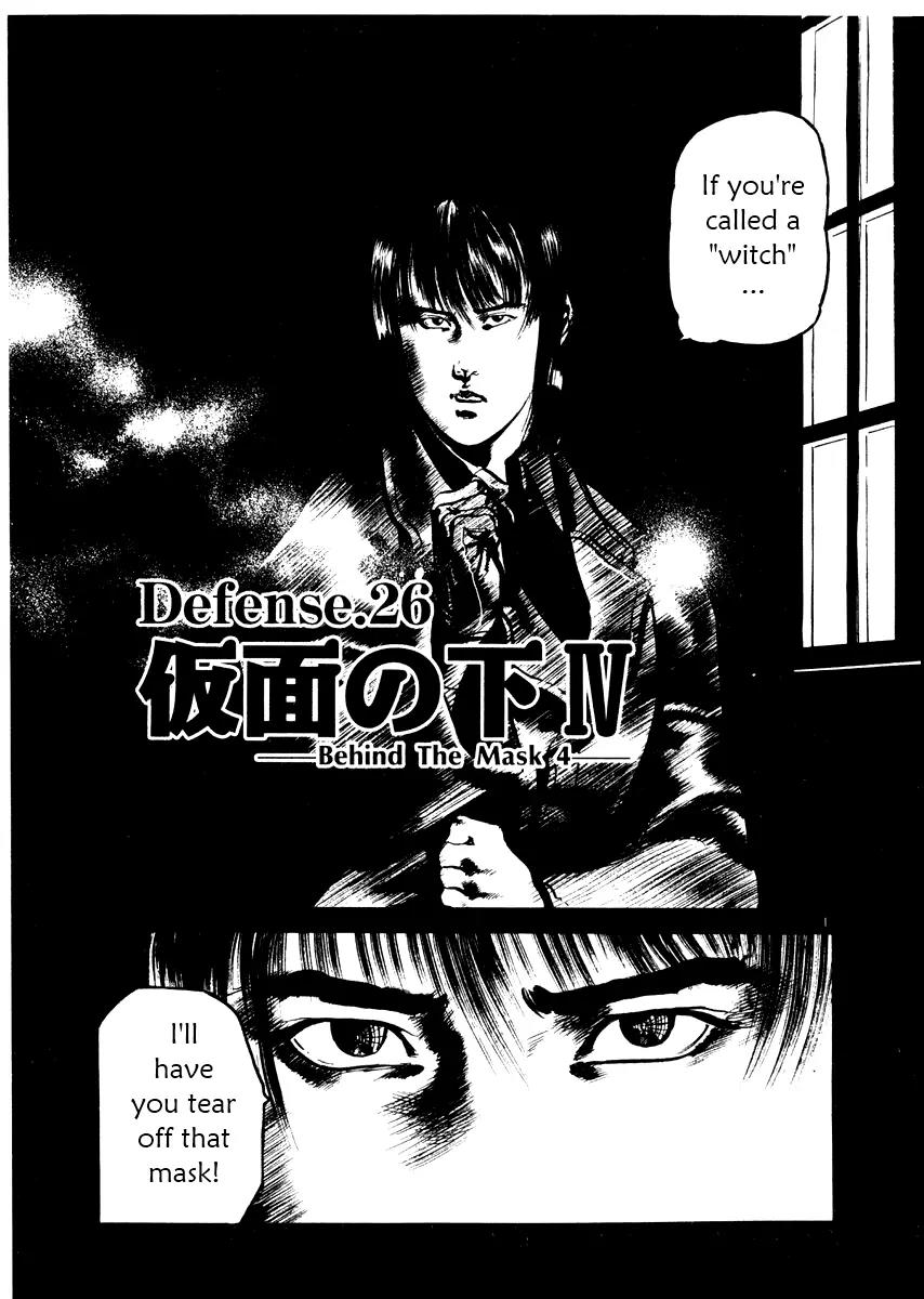Yami no Aegis Chapter 26 page 1 - Chapter 26: Behind the Mask 4