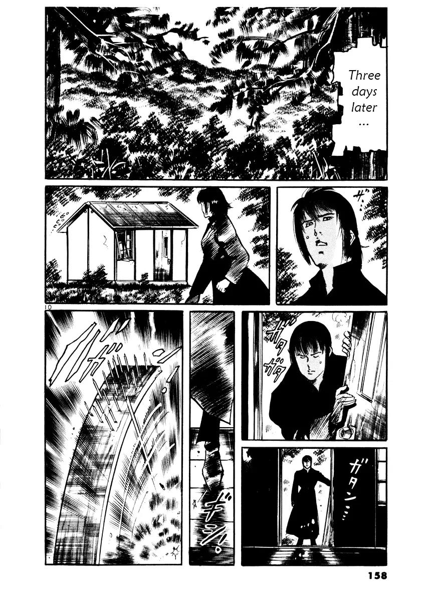 Yami no Aegis Chapter 26 page 10 - Chapter 26: Behind the Mask 4