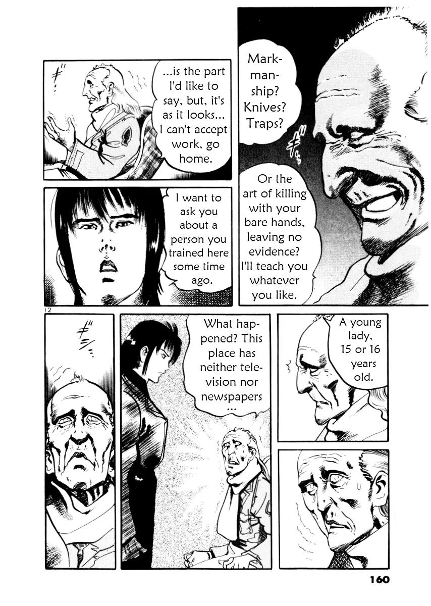 Yami no Aegis Chapter 26 page 12 - Chapter 26: Behind the Mask 4