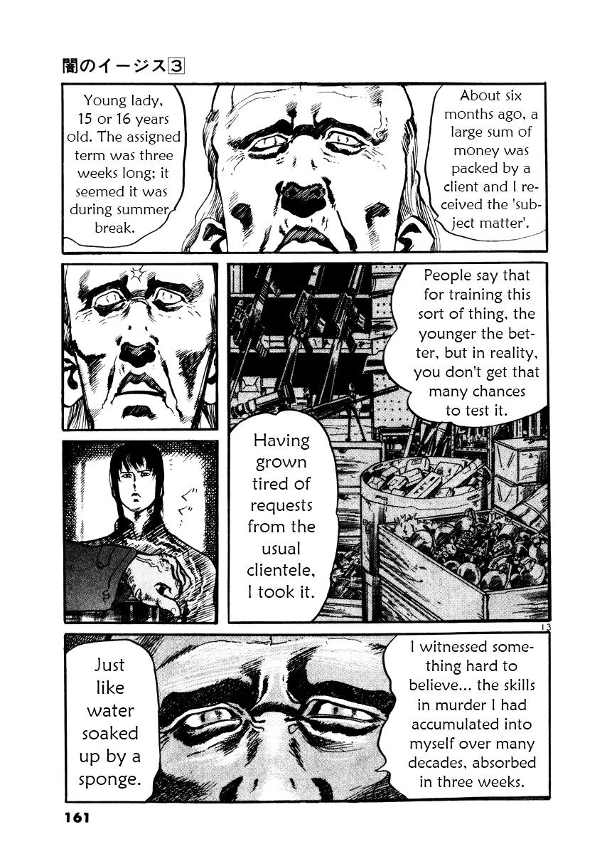 Yami no Aegis Chapter 26 page 13 - Chapter 26: Behind the Mask 4