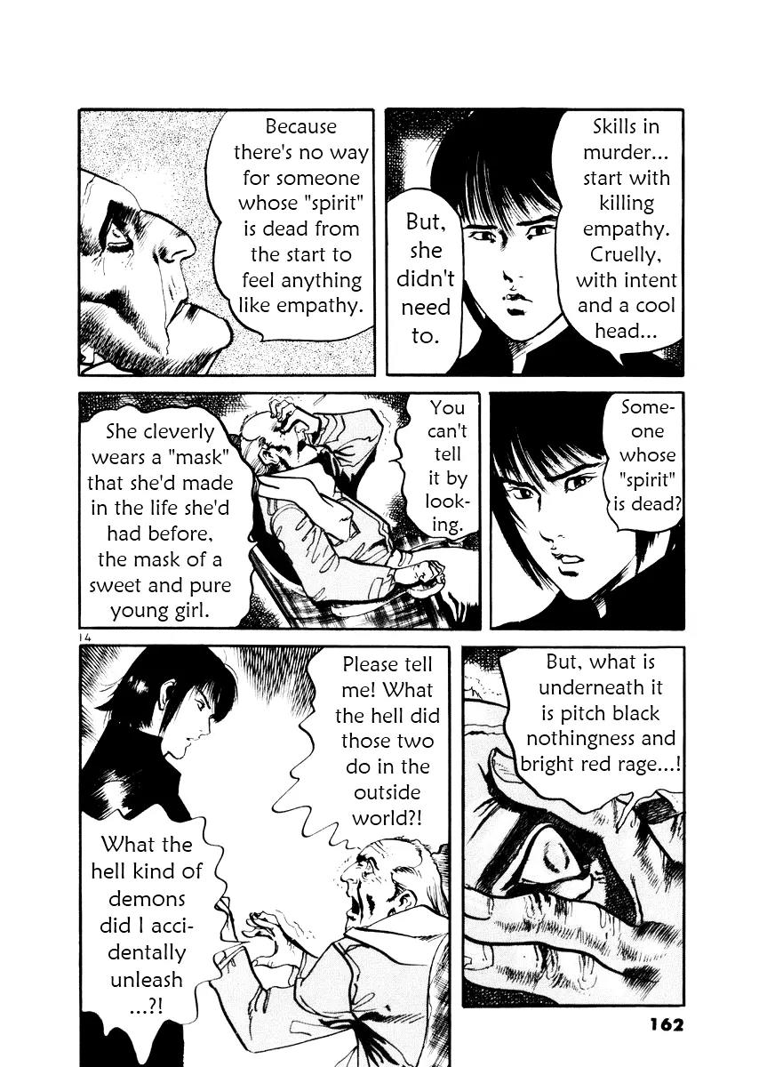 Yami no Aegis Chapter 26 page 14 - Chapter 26: Behind the Mask 4