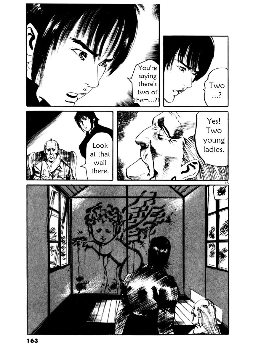 Yami no Aegis Chapter 26 page 15 - Chapter 26: Behind the Mask 4