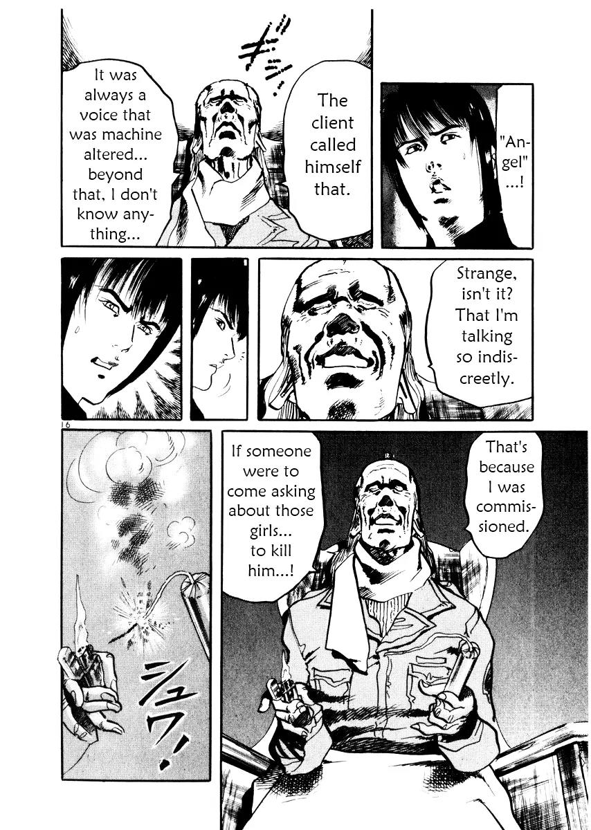 Yami no Aegis Chapter 26 page 16 - Chapter 26: Behind the Mask 4
