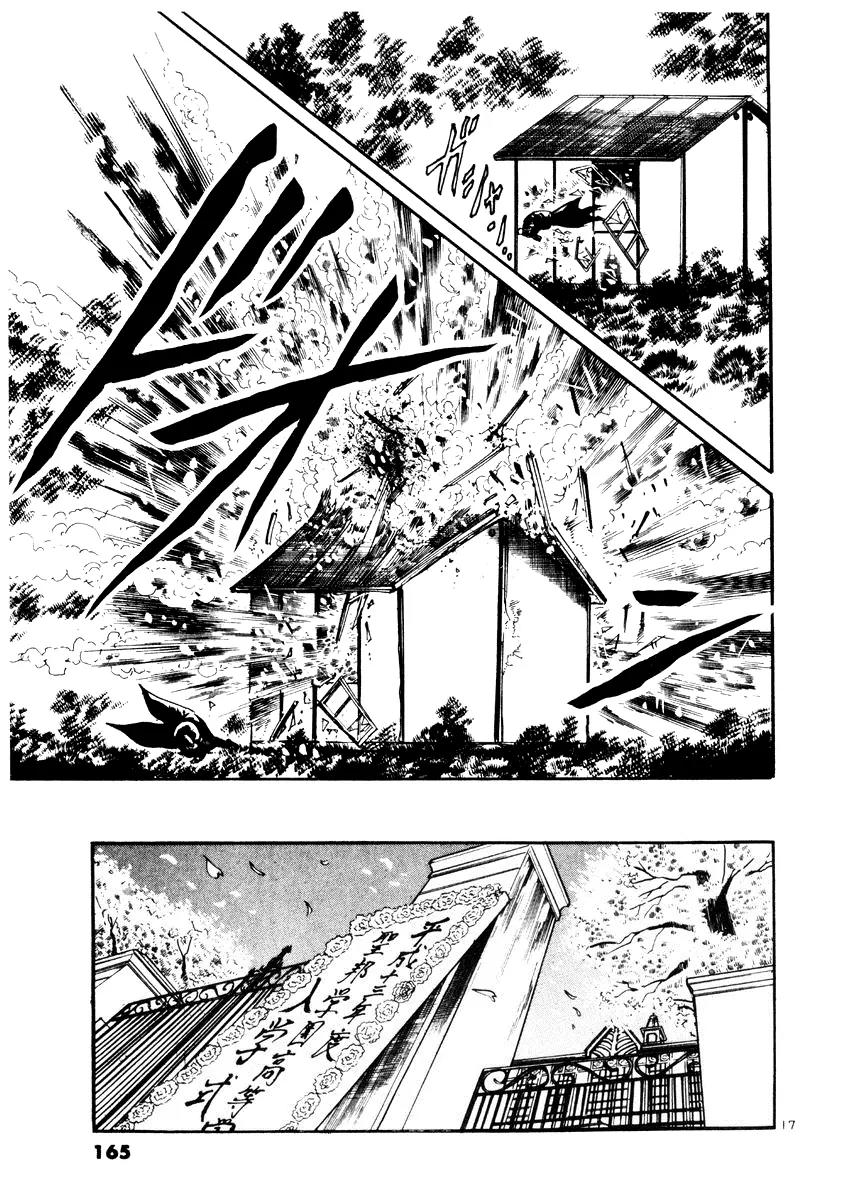 Yami no Aegis Chapter 26 page 17 - Chapter 26: Behind the Mask 4