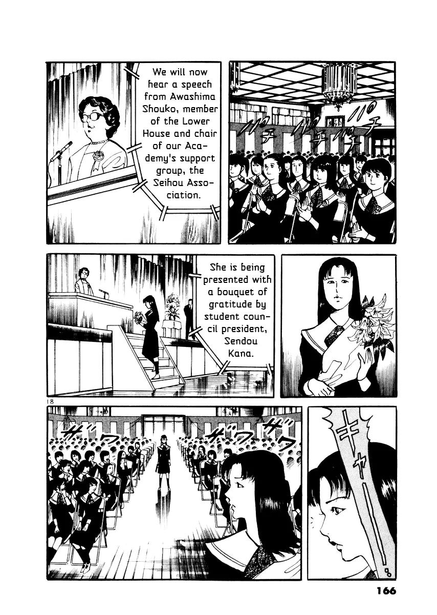 Yami no Aegis Chapter 26 page 18 - Chapter 26: Behind the Mask 4