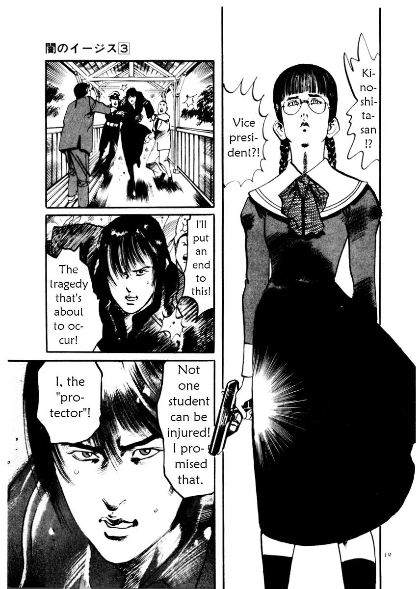 Yami no Aegis Chapter 26 page 19 - Chapter 26: Behind the Mask 4