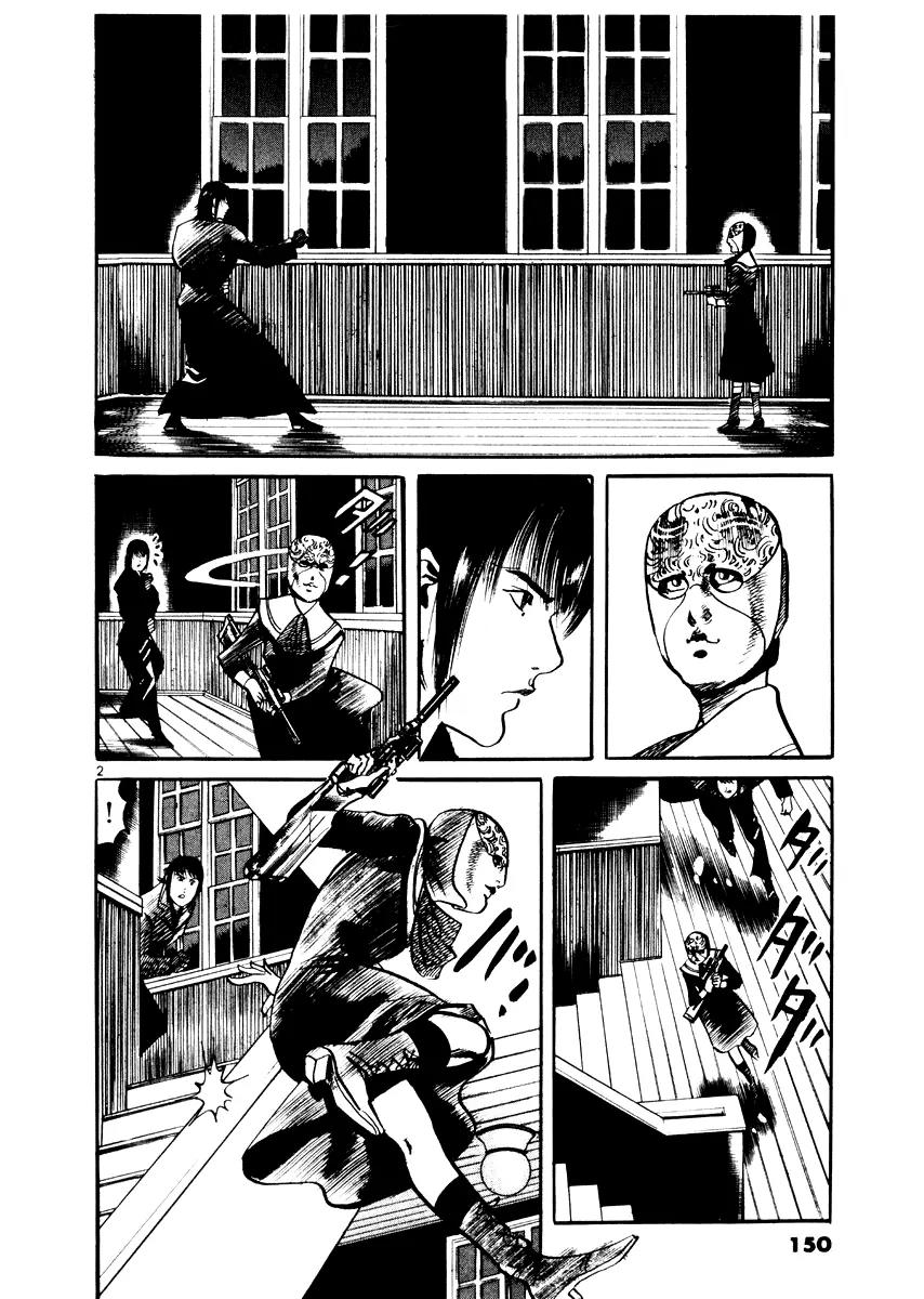 Yami no Aegis Chapter 26 page 2 - Chapter 26: Behind the Mask 4