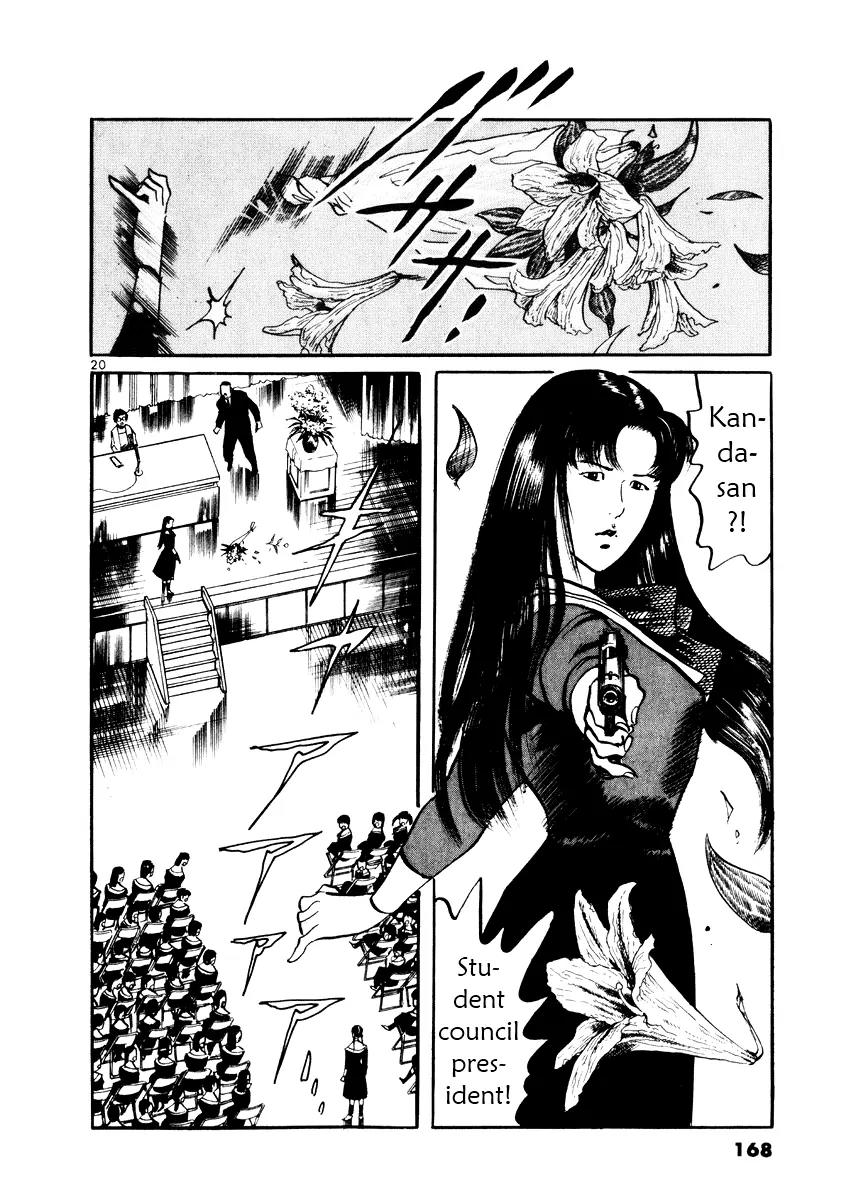 Yami no Aegis Chapter 26 page 20 - Chapter 26: Behind the Mask 4