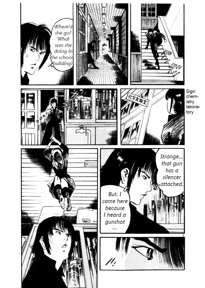 Yami no Aegis Chapter 26 page 3 - Chapter 26: Behind the Mask 4