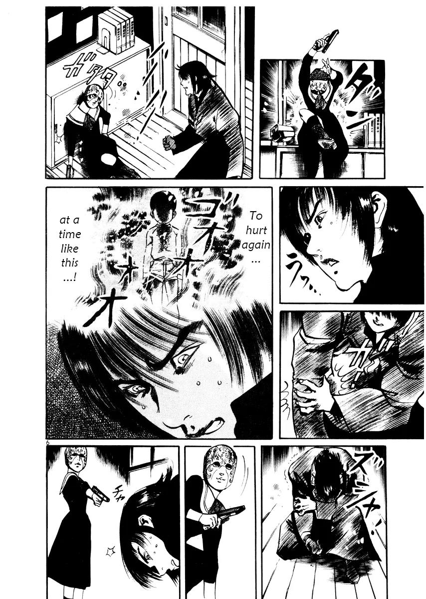Yami no Aegis Chapter 26 page 6 - Chapter 26: Behind the Mask 4