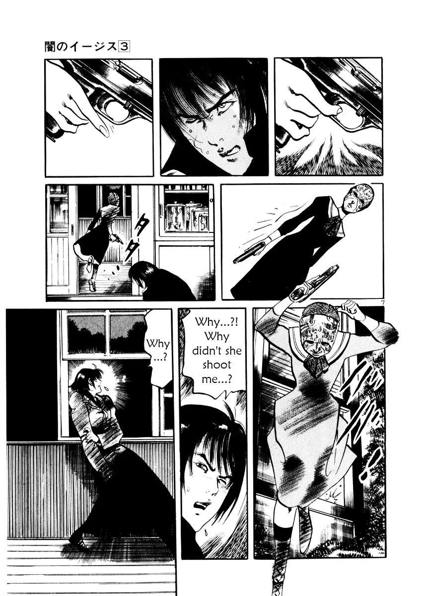 Yami no Aegis Chapter 26 page 7 - Chapter 26: Behind the Mask 4