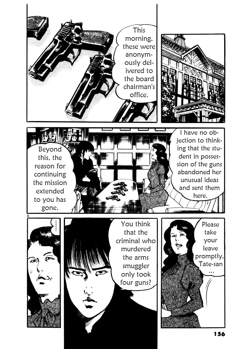 Yami no Aegis Chapter 26 page 8 - Chapter 26: Behind the Mask 4