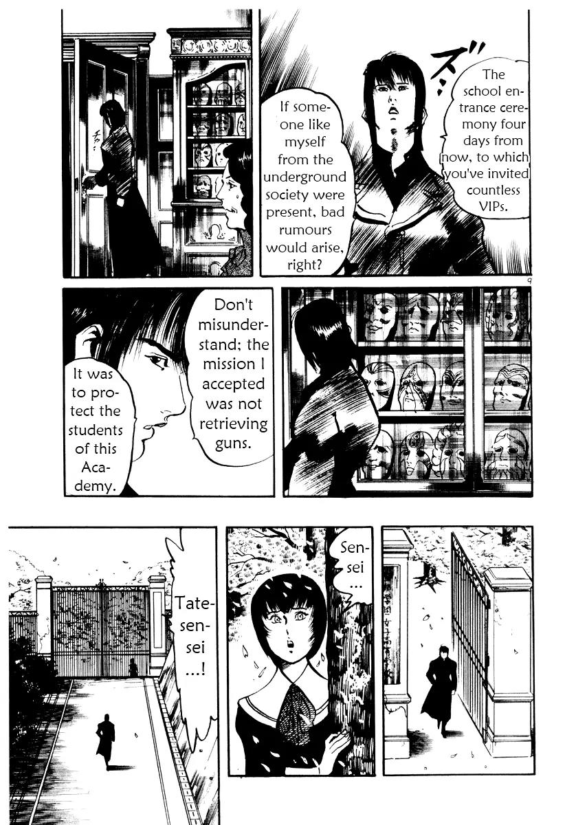 Yami no Aegis Chapter 26 page 9 - Chapter 26: Behind the Mask 4