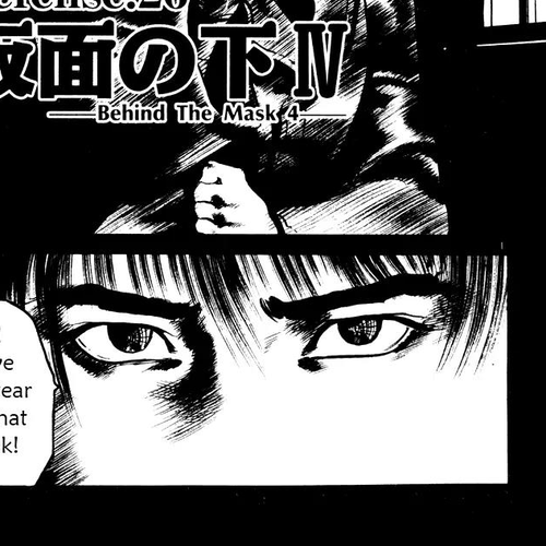 Yami no Aegis Chapter 26: Behind the Mask 4 cover
