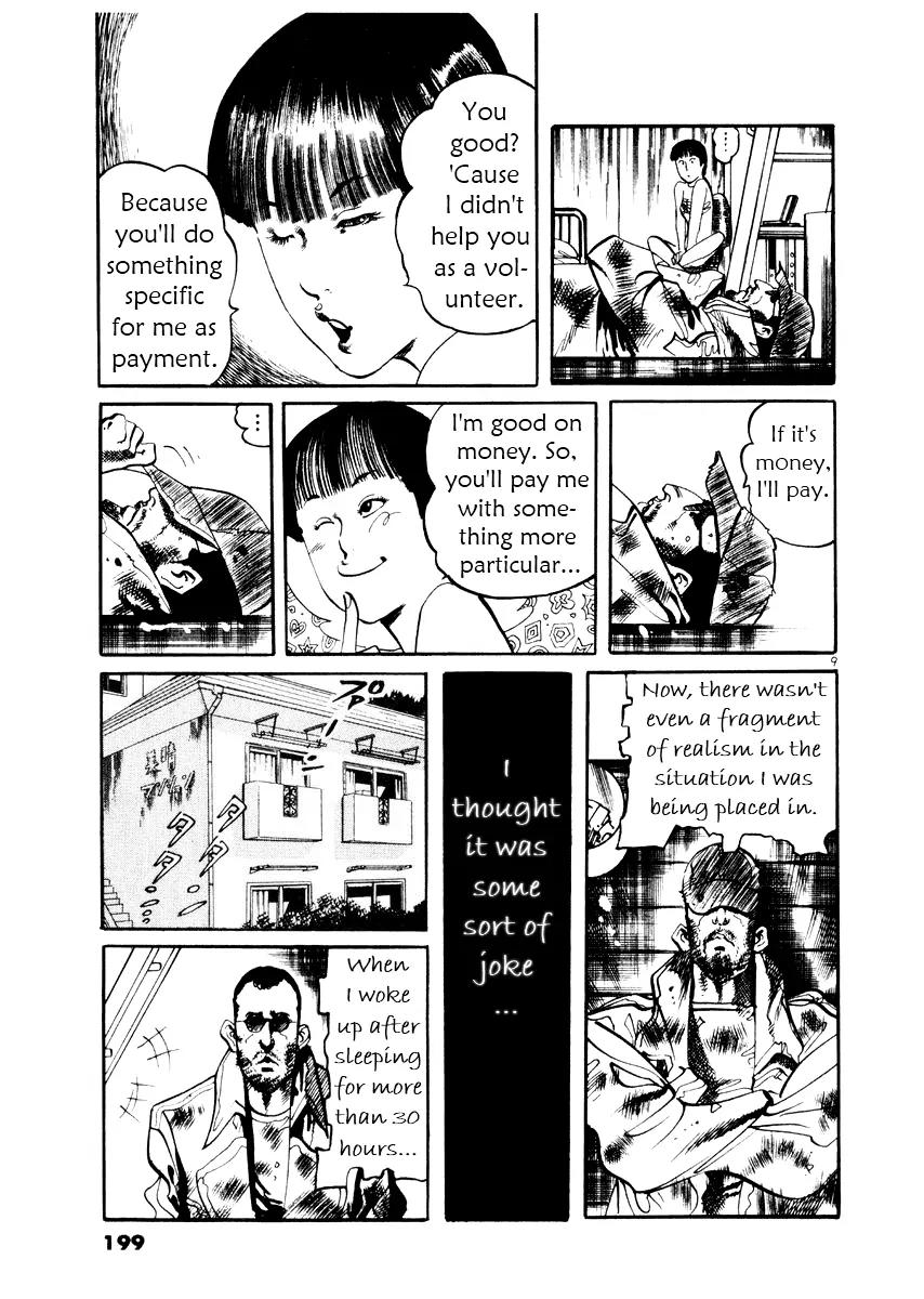 Yami no Aegis Chapter 27.5 page 10 - Chapter 27.5: "Zero" the Biography