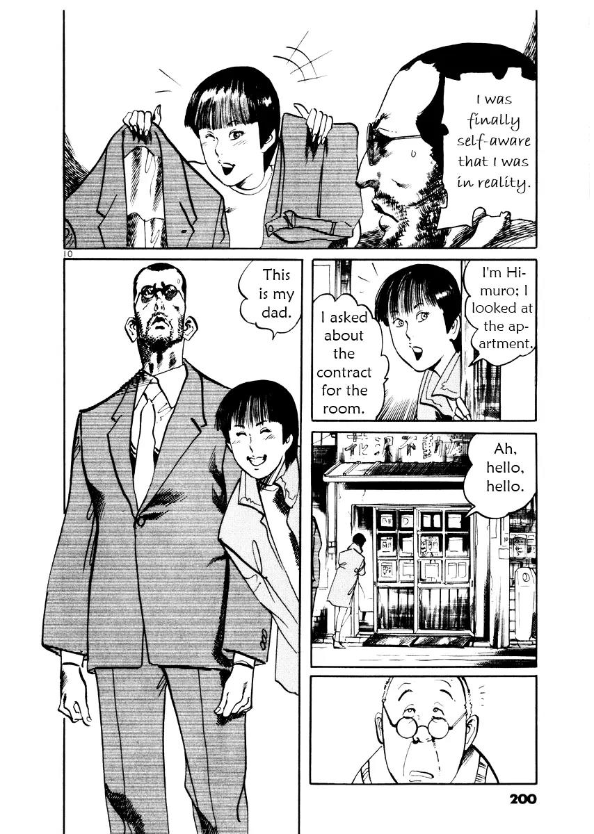 Yami no Aegis Chapter 27.5 page 11 - Chapter 27.5: "Zero" the Biography