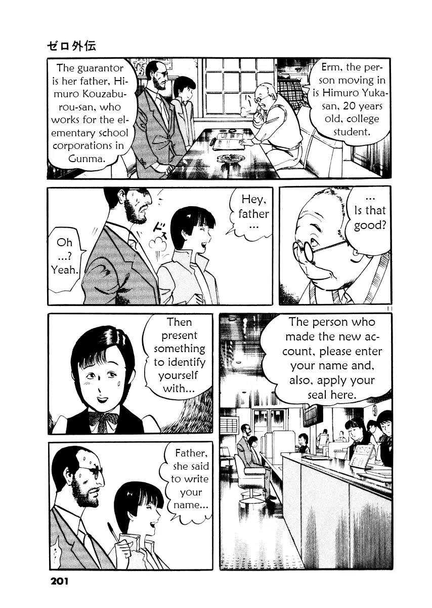 Yami no Aegis Chapter 27.5 page 12 - Chapter 27.5: "Zero" the Biography