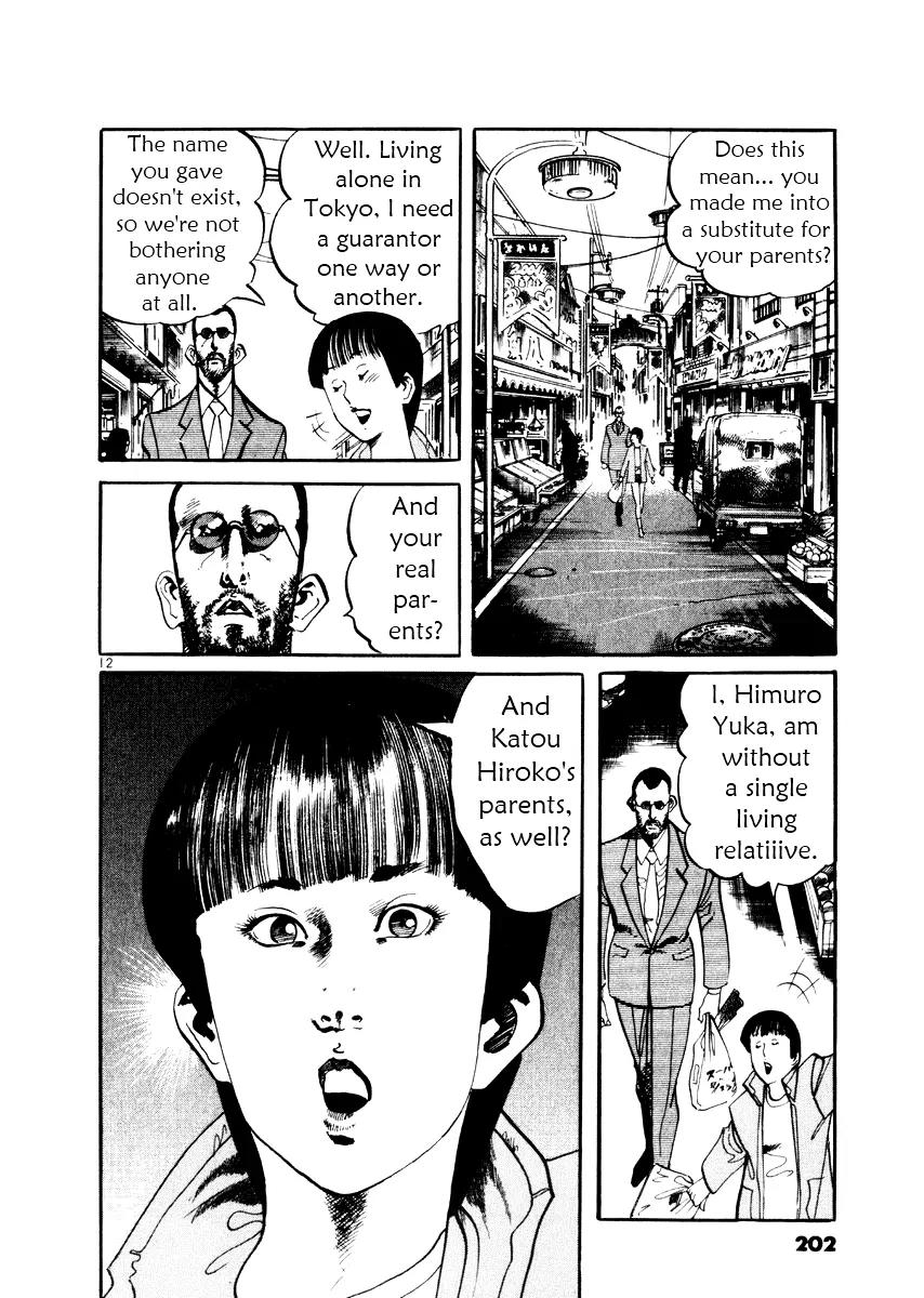 Yami no Aegis Chapter 27.5 page 13 - Chapter 27.5: "Zero" the Biography