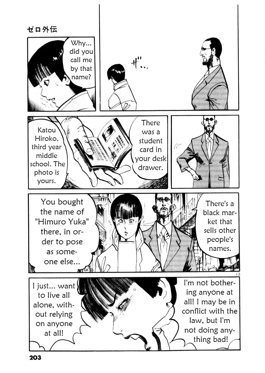 Yami no Aegis Chapter 27.5 page 14 - Chapter 27.5: "Zero" the Biography