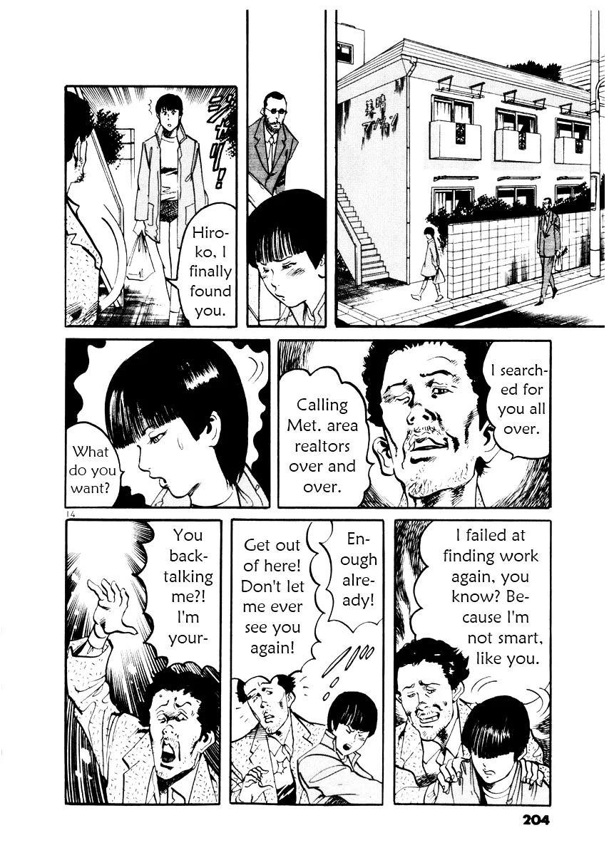 Yami no Aegis Chapter 27.5 page 15 - Chapter 27.5: "Zero" the Biography