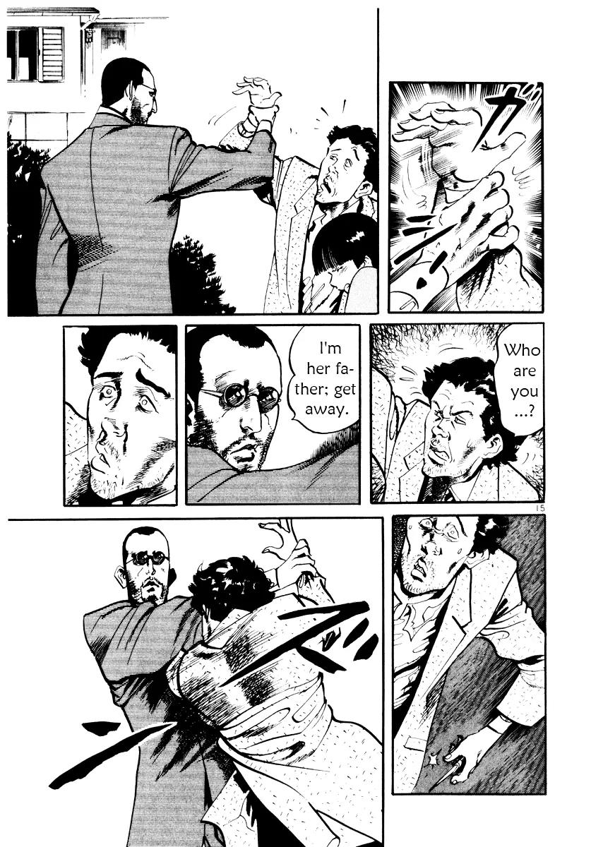 Yami no Aegis Chapter 27.5 page 16 - Chapter 27.5: "Zero" the Biography