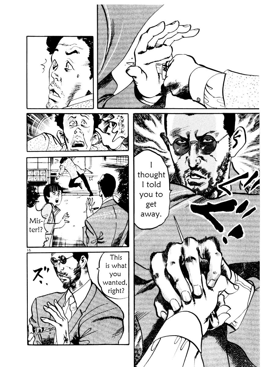 Yami no Aegis Chapter 27.5 page 17 - Chapter 27.5: "Zero" the Biography