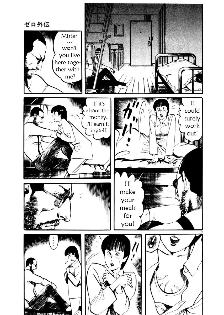 Yami no Aegis Chapter 27.5 page 18 - Chapter 27.5: "Zero" the Biography