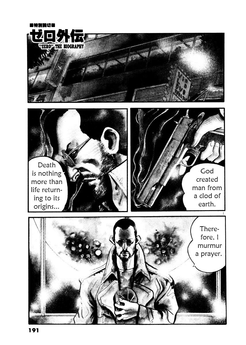 Yami no Aegis Chapter 27.5 page 2 - Chapter 27.5: "Zero" the Biography