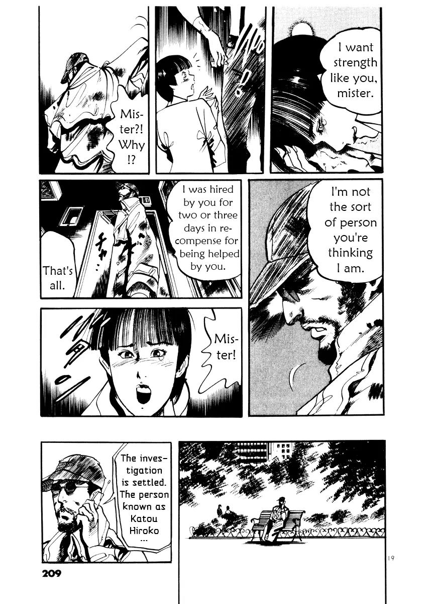 Yami no Aegis Chapter 27.5 page 20 - Chapter 27.5: "Zero" the Biography