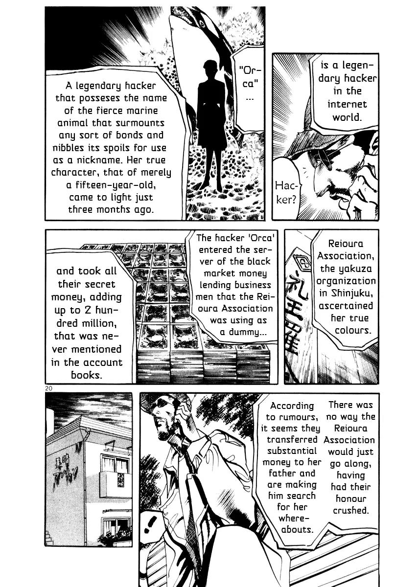 Yami no Aegis Chapter 27.5 page 21 - Chapter 27.5: "Zero" the Biography