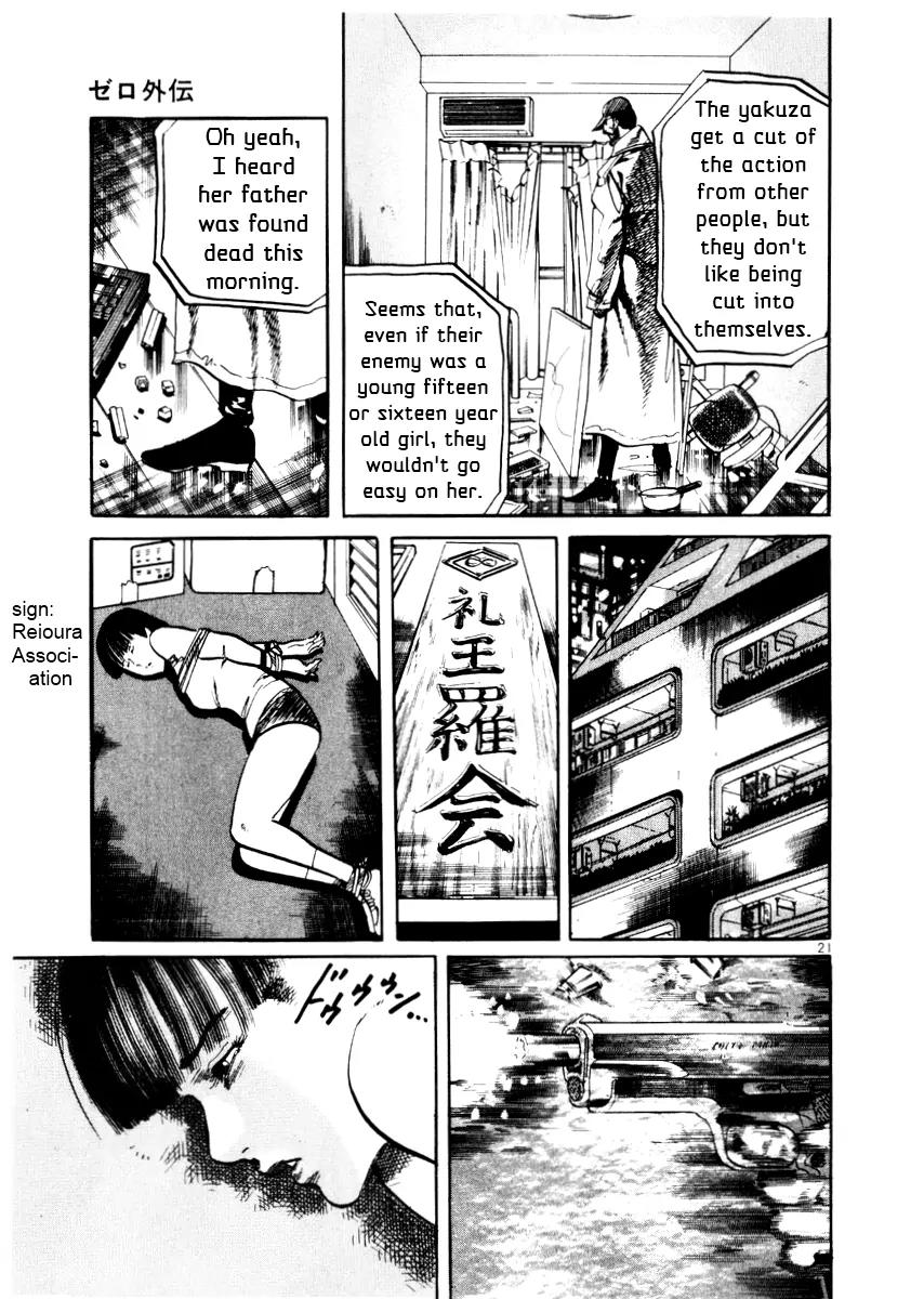 Yami no Aegis Chapter 27.5 page 22 - Chapter 27.5: "Zero" the Biography