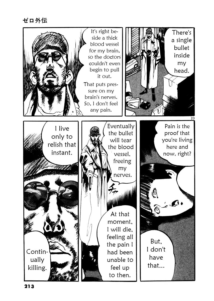 Yami no Aegis Chapter 27.5 page 24 - Chapter 27.5: "Zero" the Biography