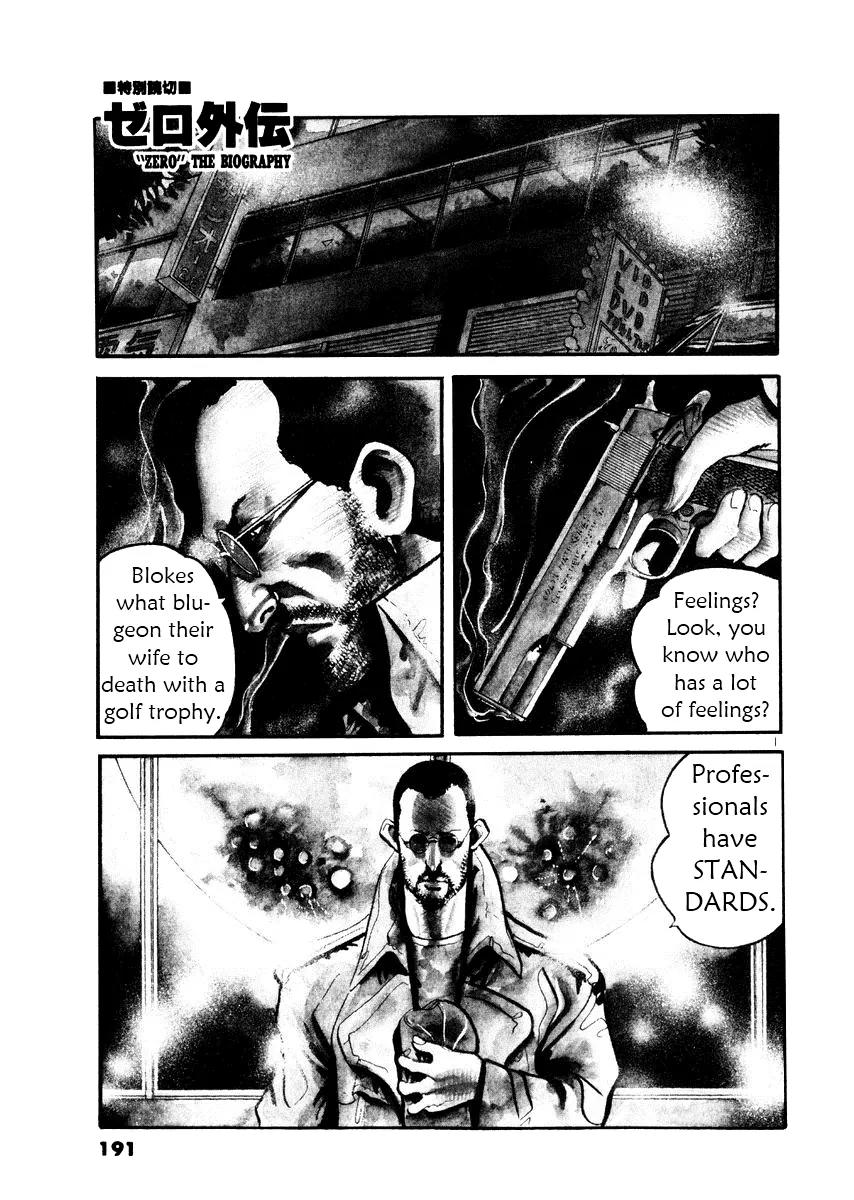 Yami no Aegis Chapter 27.5 page 33 - Chapter 27.5: "Zero" the Biography