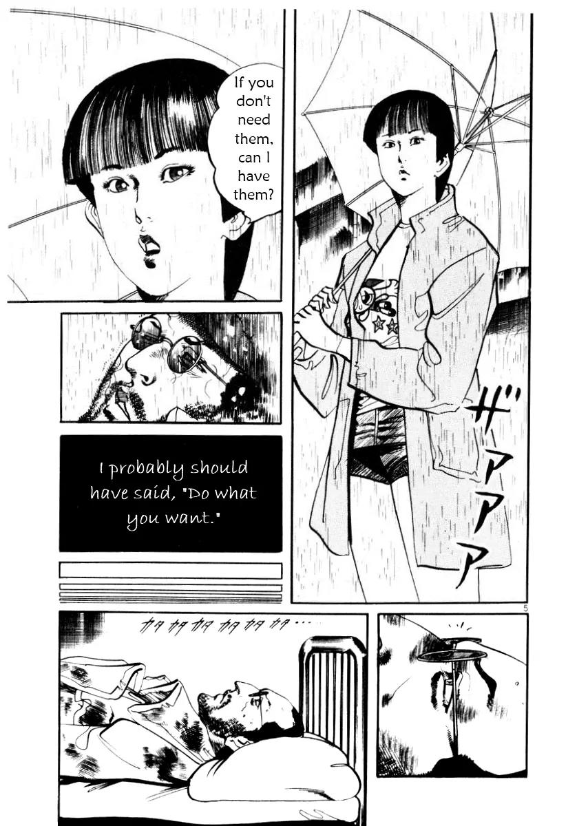 Yami no Aegis Chapter 27.5 page 6 - Chapter 27.5: "Zero" the Biography