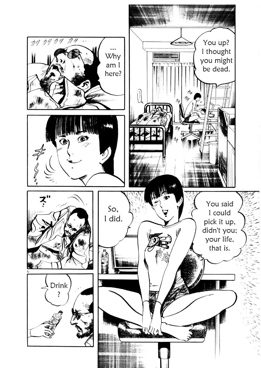 Yami no Aegis Chapter 27.5 page 7 - Chapter 27.5: "Zero" the Biography