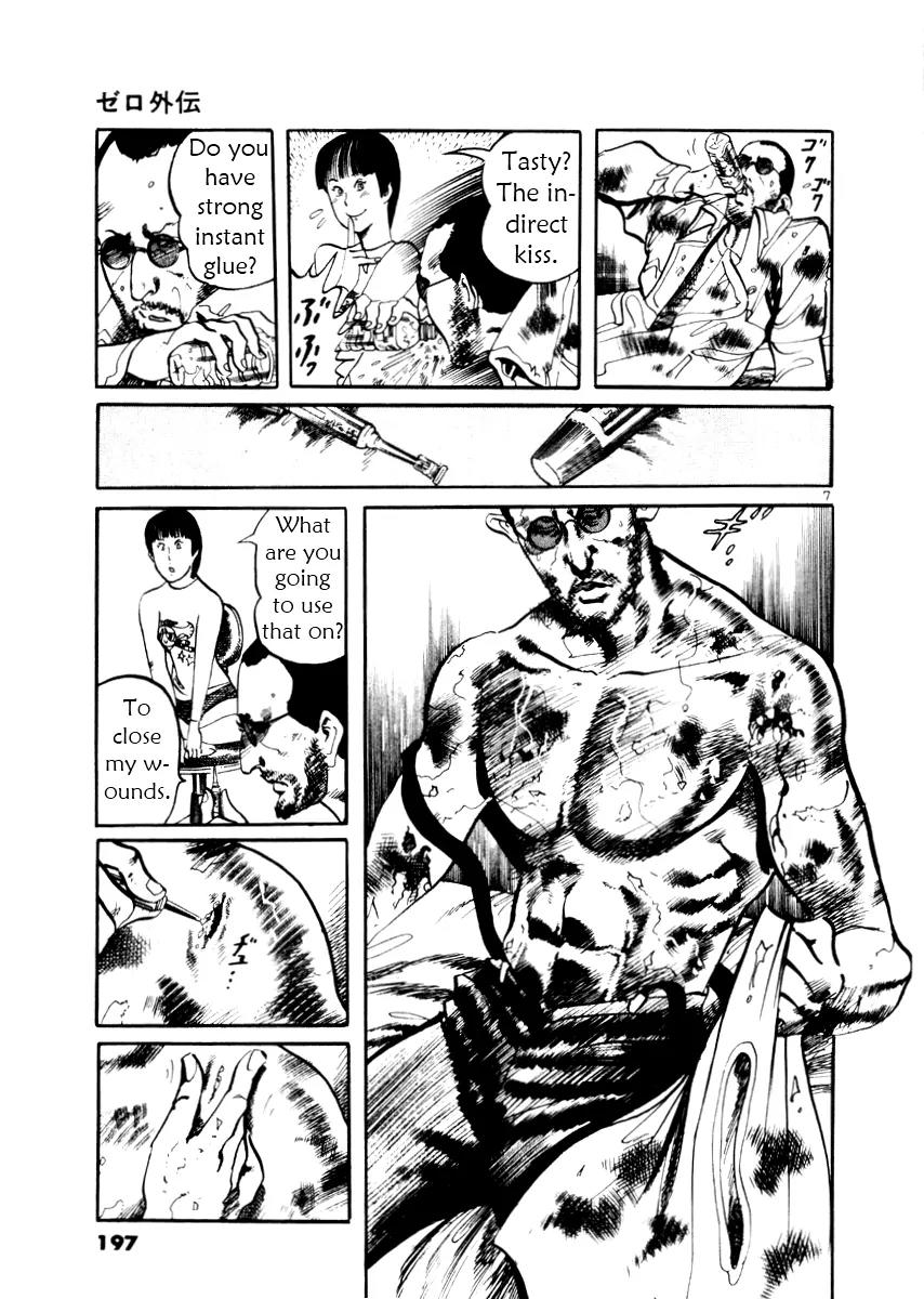 Yami no Aegis Chapter 27.5 page 8 - Chapter 27.5: "Zero" the Biography