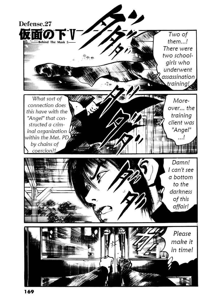 Yami no Aegis Chapter 27 page 1 - Chapter 27: Behind the Mask 5